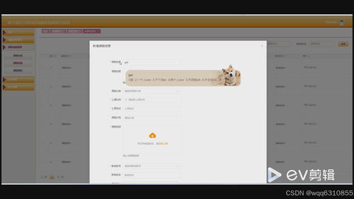 基于微信小程序的瑜伽体验课预约系统设计与实现——Uniapp咨询与服务平台