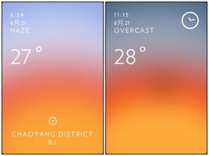 极简APP背后的克制与情怀 在功能过剩时代的设计哲学